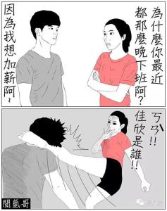 台湾漫画家蔡志忠 这个台湾漫画家的脑洞太TM大了......