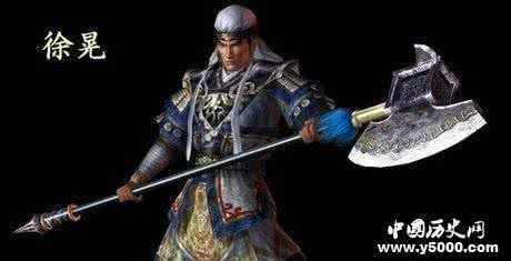 徐晃原是谁手下的大将 魏国大将徐晃原是谁手下的大将