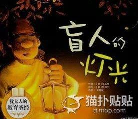 亡羊补牢的故事和道理 过时的故事，不过时的道理