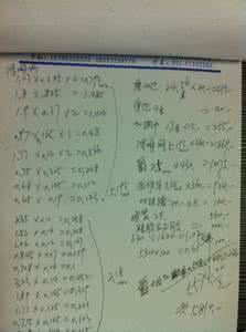 预防传染病心得体会 我家不用大理石(我的防病心得)