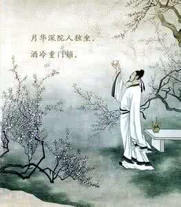 咪蒙 圣人请卸妆 咪蒙圣人请卸妆系列之李白:是个会写诗的韦小宝 圣人请卸妆