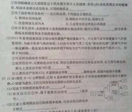 初中化学简答题汇总 初中化学简答题