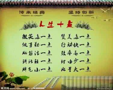 励志经典故事233 励志故事——皮鞋的来历