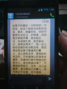 女朋友因为我没钱分手 女友因为我不能生育,怎么才能让她不伤自尊地离开?