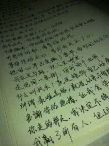 伤感珍惜初三毕业作文 是你不懂得珍惜（最伤感30句）