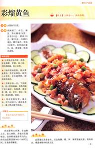 火鸡的做法水产品 水产品的做法大全