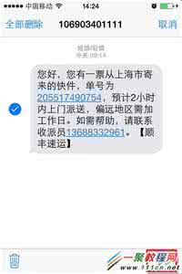 苹果6怎么转发短信 iPhone6怎么转发短信？