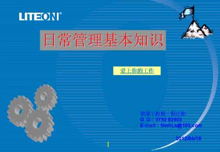 小米知识管理 知识管理小故事：精神囚徒