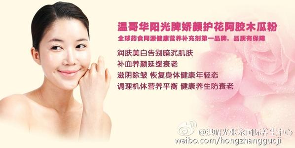 深圳易容颜医疗美容 【美容喜讯】彩图推荐《令女人容颜不老五大秘方》让你永葆青春！