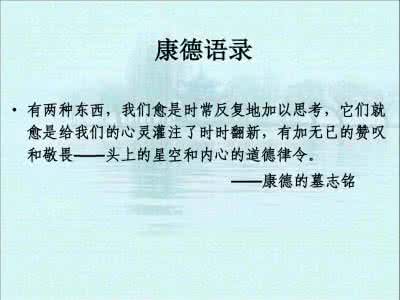 行政伦理学论文 行政伦理学 伦理学与行政伦理学教案