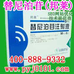 鬼臼乙叉甙 邦莱（鬼臼噻吩甙）的作用机理是怎样的？