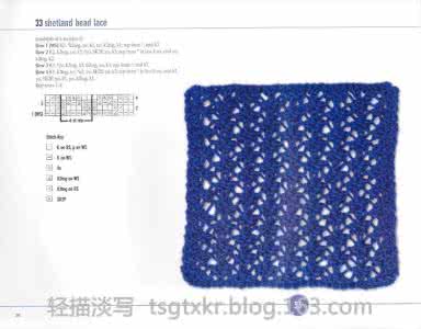 2016新款毛衣编织图案 VK Stitchionary 5----158款编织图案