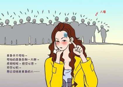 宁缺毋滥 测测2014年春节你是否会闪婚 宁愿宁缺毋滥还是忍不住寂寞