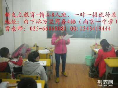 帮助高一学生跨过物理学习高台阶(转)