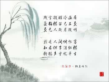 王安石诗词全集 王安石诗詞全集（三）