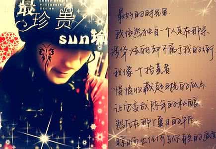 你的时间用在哪里,爱就在哪里