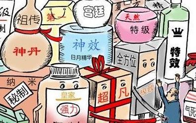 保健食品功能目录 保健食品名称不得含治疗功能