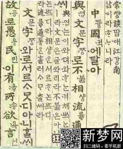 中国汉字的由来 为什么中国的文字叫“汉字”？汉字的由来。