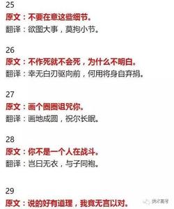 2017安徽中考文言文 安徽小学生文言《美说》作文蹿红，惊呆阅卷老师