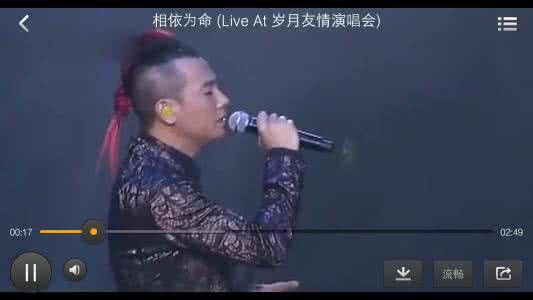 4k超高清视频免费下载 怎么下载mv视频 怎样免费下载高清的mv视频