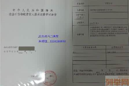 怎么注册外贸公司 怎么注册外贸公司？