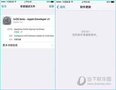 iphone关闭自动更新 iphone自动更新怎么关闭？