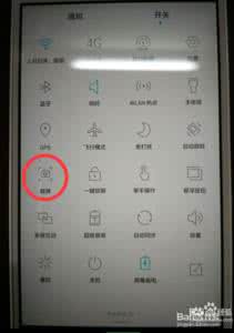 华为荣耀v8桌面设置 荣耀v8 桌面通知 华为荣耀v8桌面上的小工具怎么添加?