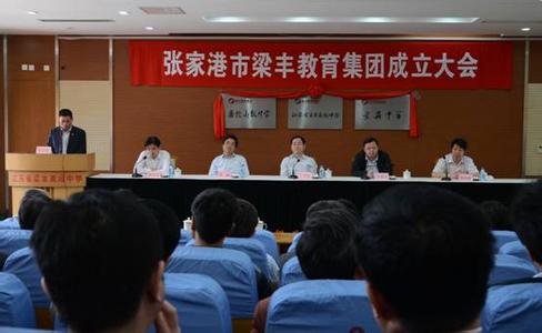 张家港市梁丰高级中学 张家港市梁丰高级中学 2015年江苏省苏州市张家港市梁丰高级中学高考数学模拟试卷(19)