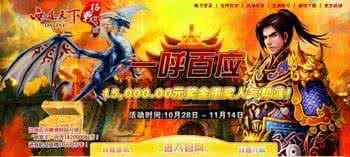 电脑游戏攻略 电脑游戏攻略:游戏十年之游戏全明星