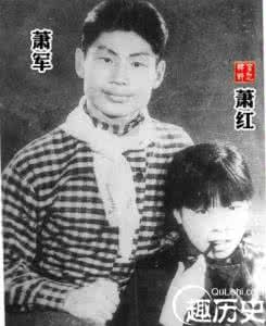 民国四大才女 民国四大才女之萧红的三个男人 是创作灵感的源泉