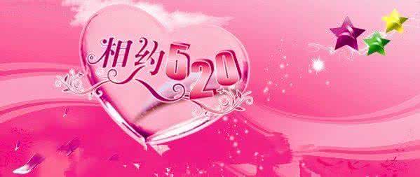 情人节的来历 网络情人节来历