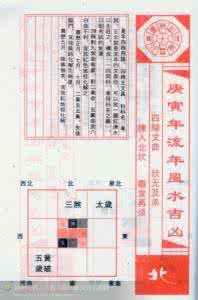 不可不知的面相风水学 不可不知的面相风水学 不可不知8大办公室风水 怎样看办公室装修风水