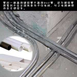 有关遗憾的好词好句 装修无遗憾把好第一关-水电改造