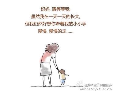 我是怎样长大的ppt 妈妈,我是怎样长大的?