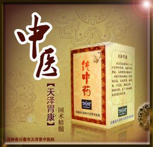 为什么会引起胆结石 祖传秘方:胆囊炎疗效百分百双花金钱汤