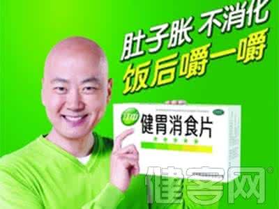 四种养胃的中成药 四种养胃的中成药 四种中成药吃了让你更美