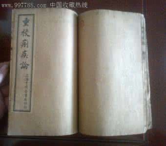 小儿急惊风 小儿急惊风验方二则