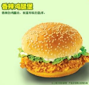 肯德基香辣鸡翅 肯德基香辣鸡翅配方工艺实用破解版