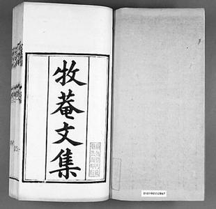 骈文是散文嘛 元代散文