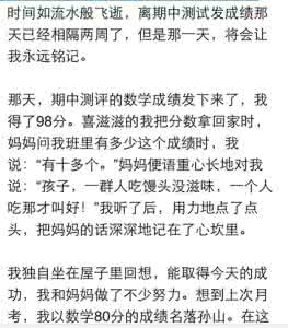 记住这一天600字作文 这一天,我所想的作文500字
