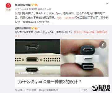 手机耳机接口 逆天了!原来手机的USB和耳机接口隐藏着这么大的秘密-头条网