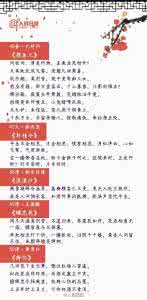 我愿触动你心弦 10条能触动你心弦的诗句