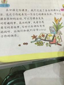 六国破灭 六国破灭的原因作文 让爱情破灭的家居原因