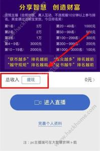 收视率系数是什么 视吧直播系数 视吧直播系数是什么？