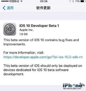 dw网页制作步骤图文 iOS10图文升级步骤详解