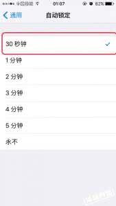 苹果自动锁屏怎么设置 苹果6S/6S Plus怎么设置自动锁屏时间？