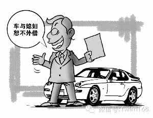 车主承担责任的情形 哪些情况下借车给他人要承担责任？