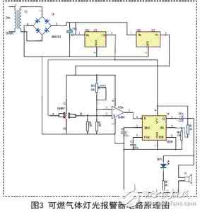 可燃气体报警器库瑞克 可燃气体报警器 可燃气体报警器工作原理和注意事项