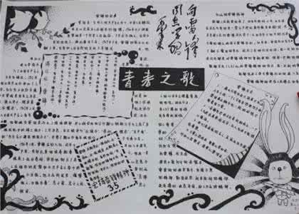 与夏天有关的作文 有关夏天的高中作文