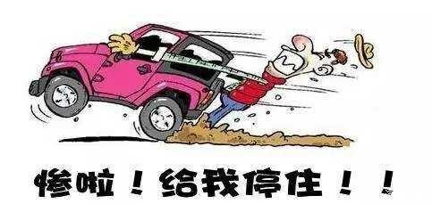 开车时刹车失灵怎么办 开车时遇到这几种情况如何使用刹车?
